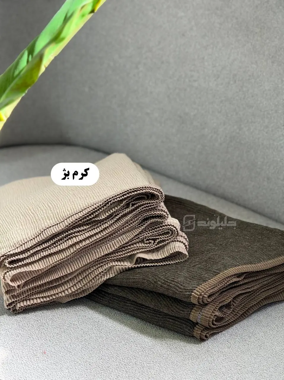 شال پاییزه پلیسه مهرین